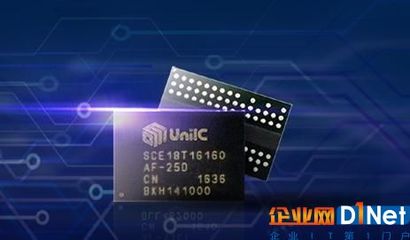 中國(guó)首條自主DDR4內(nèi)存問(wèn)世 單條4GB集成電路設(shè)計(jì)解析